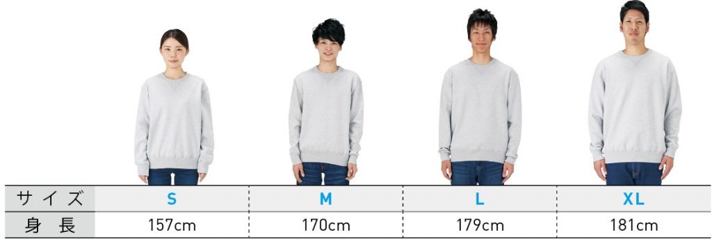 モデル着用イメージ