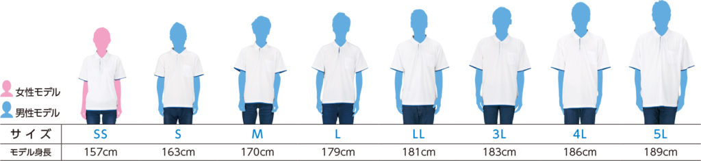 モデル着用イメージ