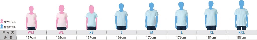 モデル着用イメージ