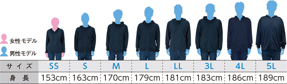 モデル着用イメージ