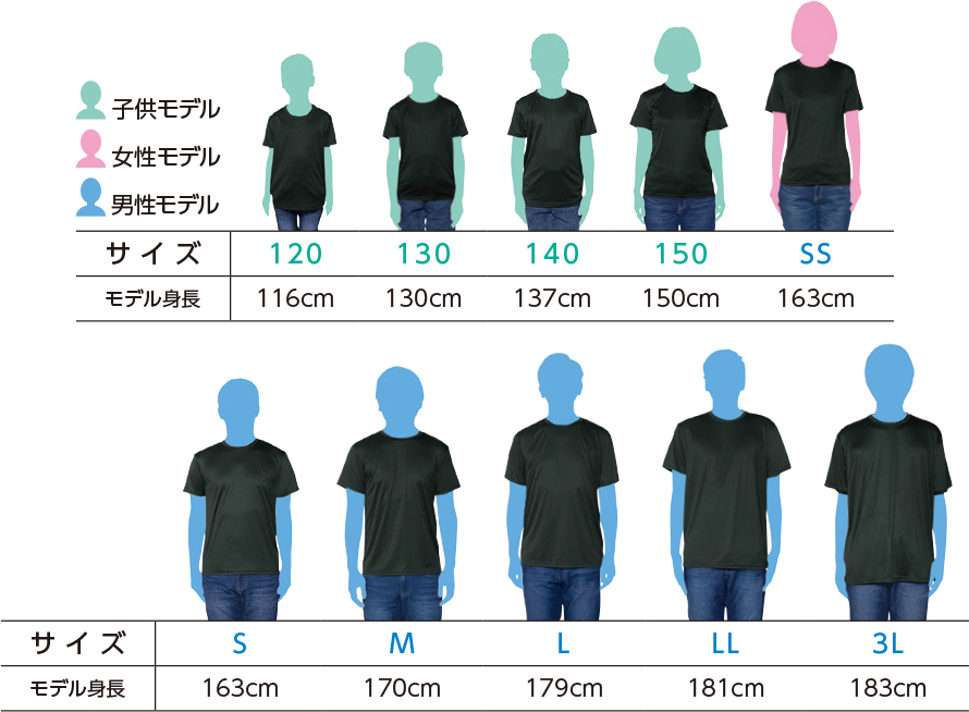 モデル着用イメージ