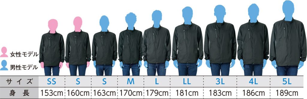 モデル着用イメージ