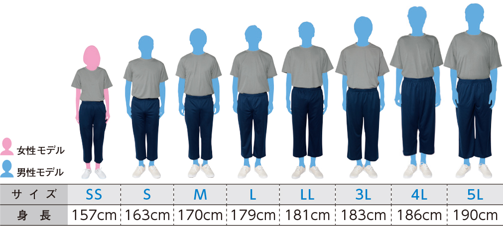 モデル着用イメージ