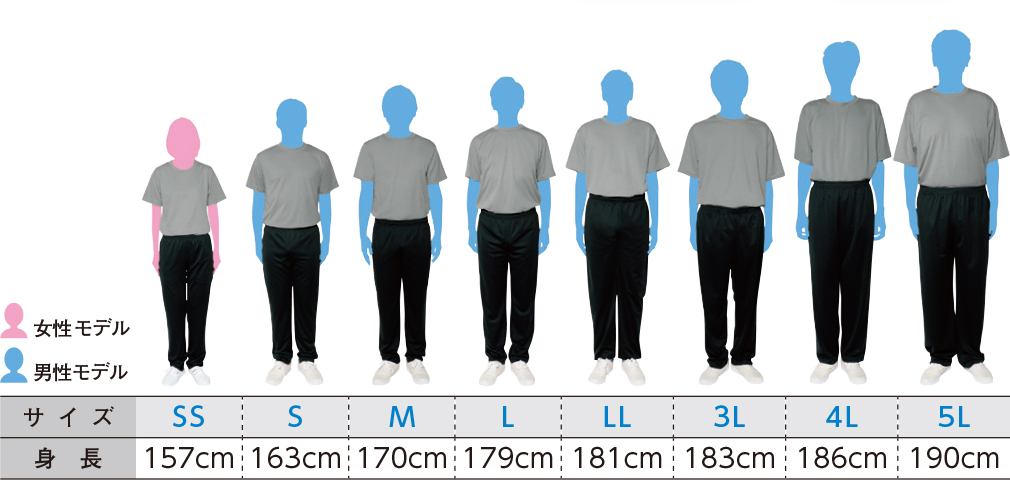 モデル着用イメージ