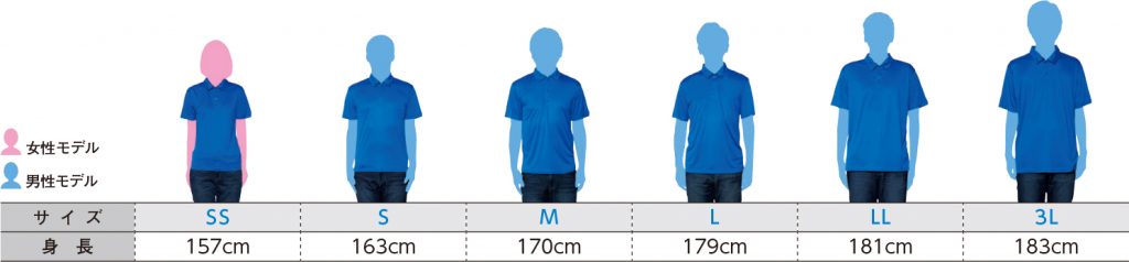 モデル着用イメージ