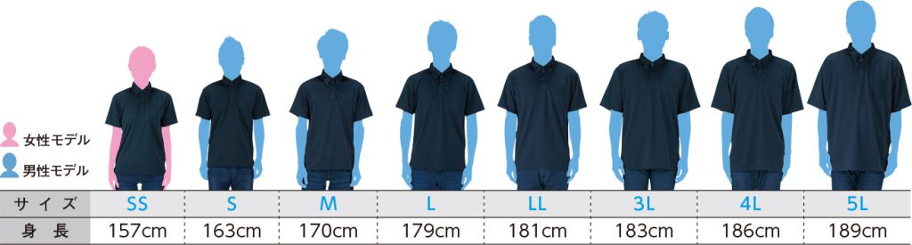 モデル着用イメージ