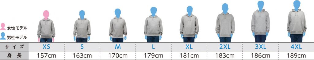 モデル着用イメージ