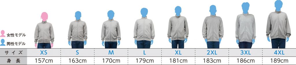 モデル着用イメージ