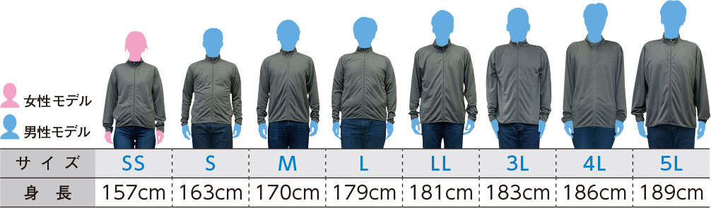 モデル着用イメージ
