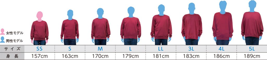 モデル着用イメージ