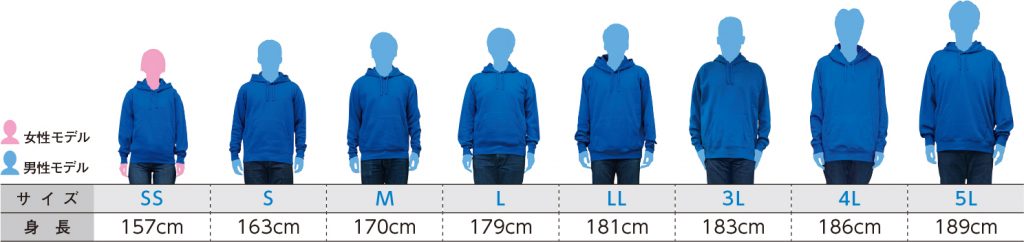 モデル着用イメージ