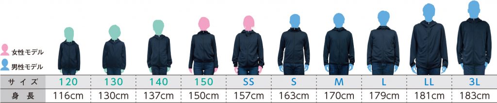 モデル着用イメージ