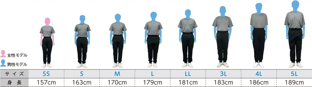モデル着用イメージ