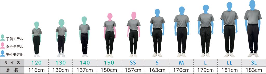 モデル着用イメージ