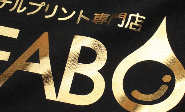 金箔・銀箔プリント