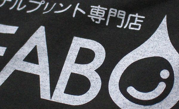 半ラバープリント