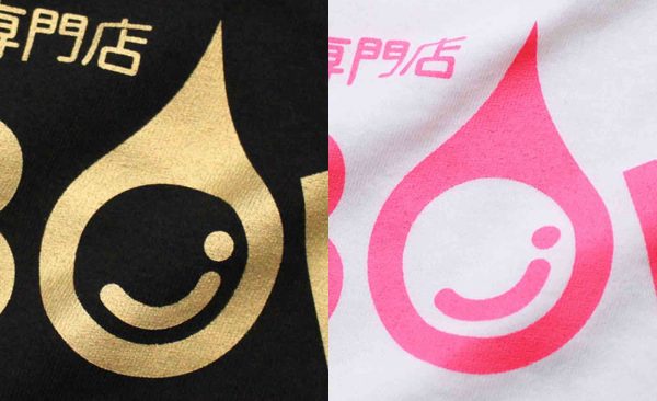 金銀・蛍光プリント