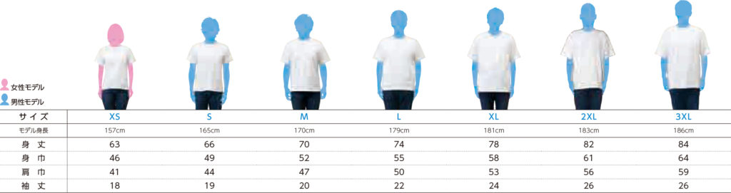 モデル着用イメージ