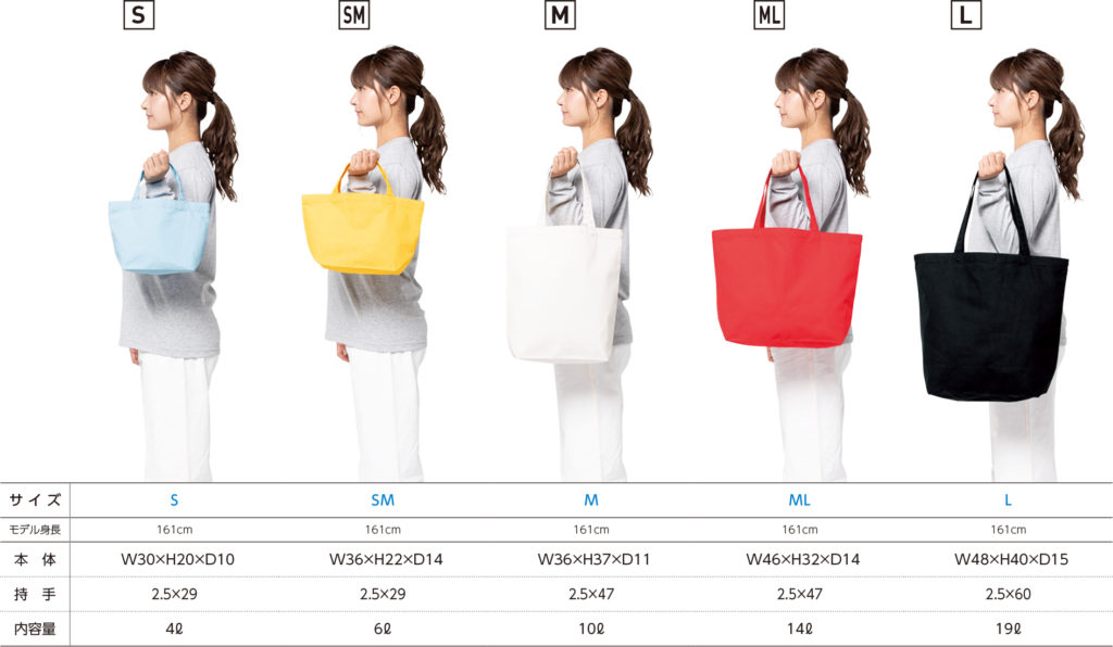 モデル着用イメージ